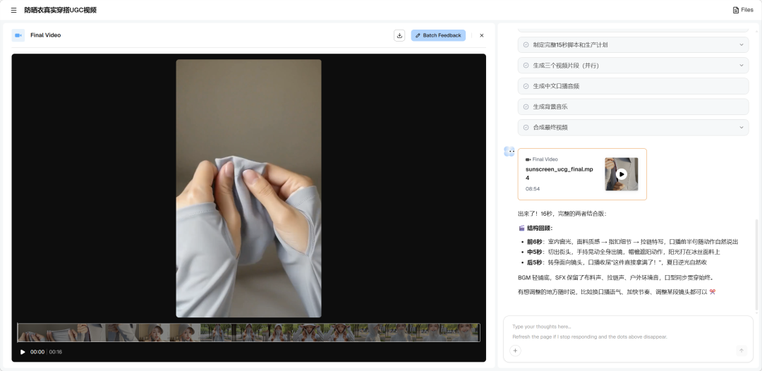 喂了龙虾一个技能，它竟然自己当起了 AI 大片导演！