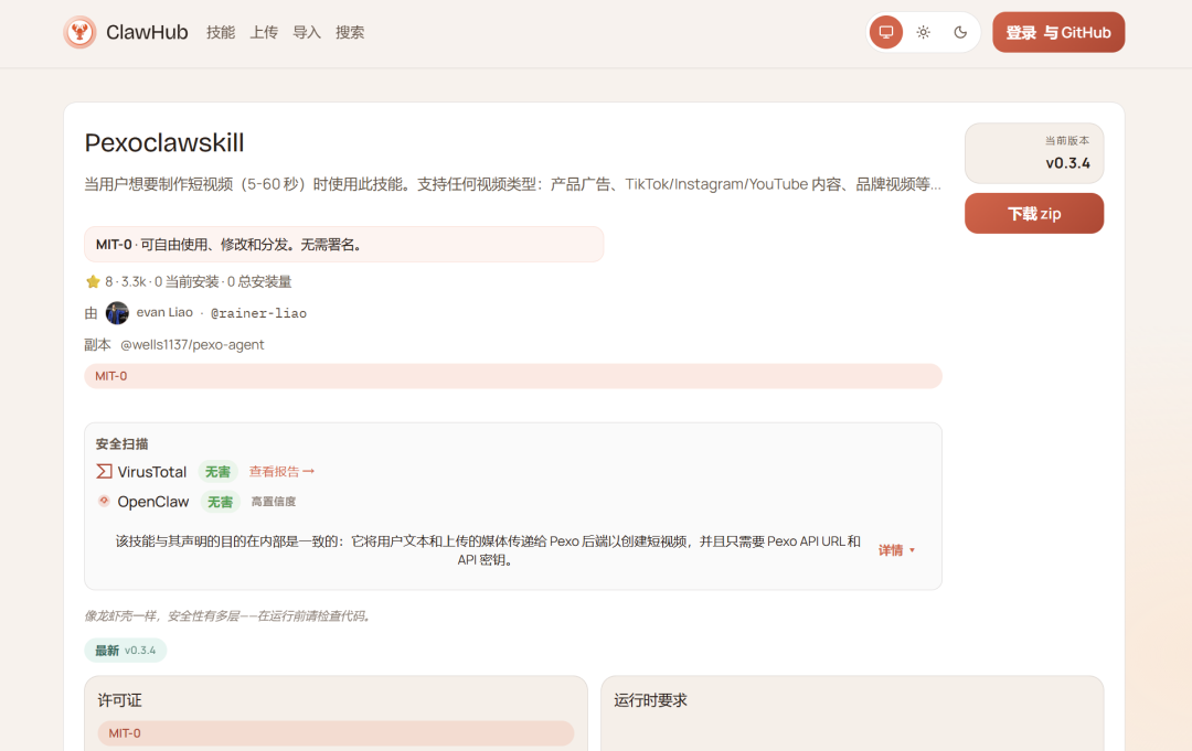 喂了龙虾一个技能，它竟然自己当起了 AI 大片导演！