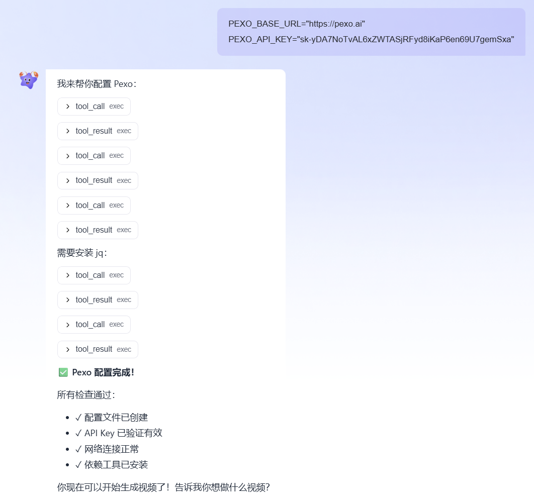 喂了龙虾一个技能，它竟然自己当起了 AI 大片导演！