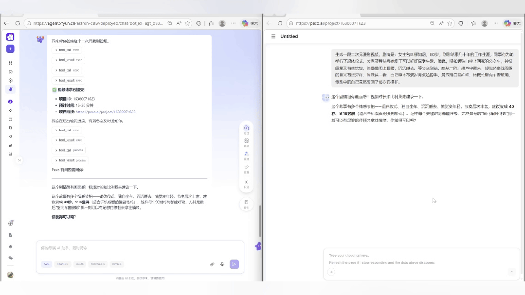 喂了龙虾一个技能，它竟然自己当起了 AI 大片导演！
