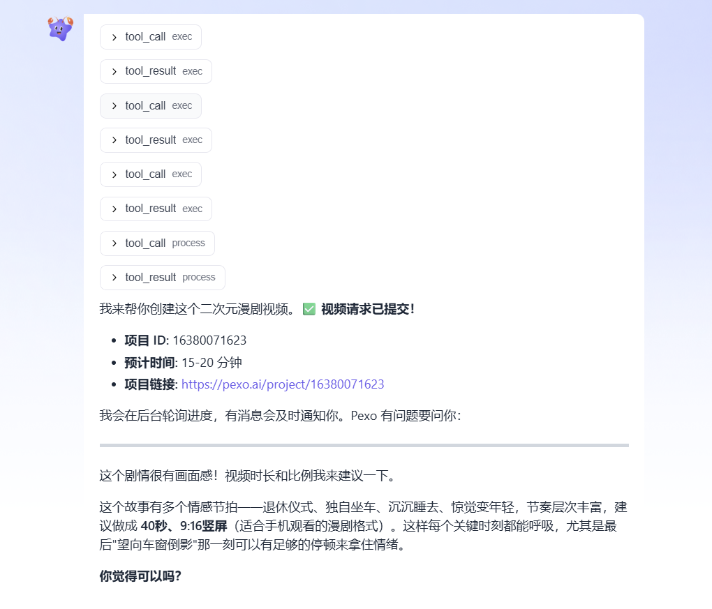 喂了龙虾一个技能，它竟然自己当起了 AI 大片导演！