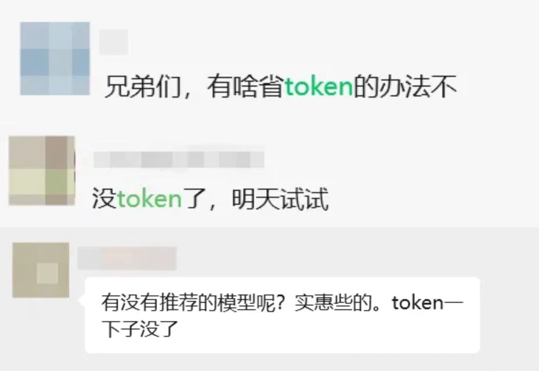 告别 Token 焦虑！国内外免费 API 渠道汇总（建议收藏）