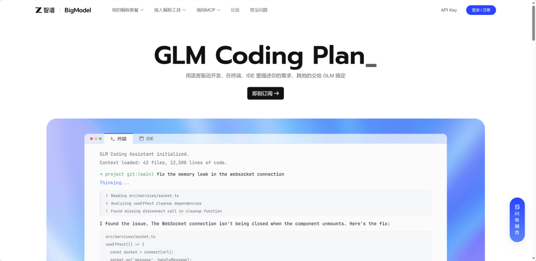 告别 Token 焦虑！国内外免费 API 渠道汇总（建议收藏）