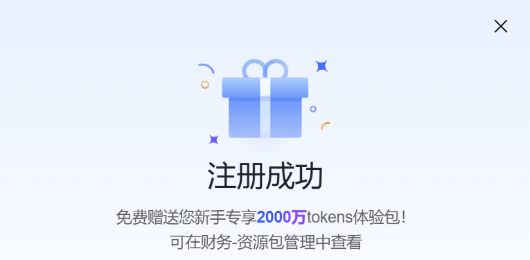 告别 Token 焦虑！国内外免费 API 渠道汇总（建议收藏）