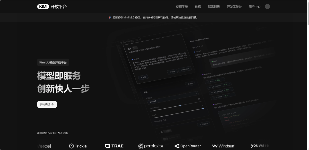 告别 Token 焦虑！国内外免费 API 渠道汇总（建议收藏）