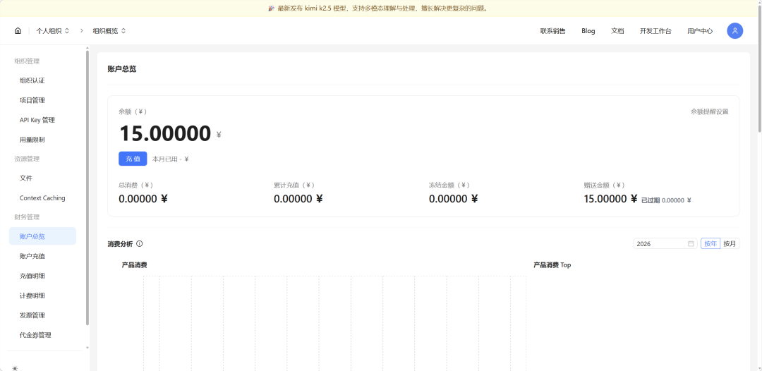 告别 Token 焦虑！国内外免费 API 渠道汇总（建议收藏）