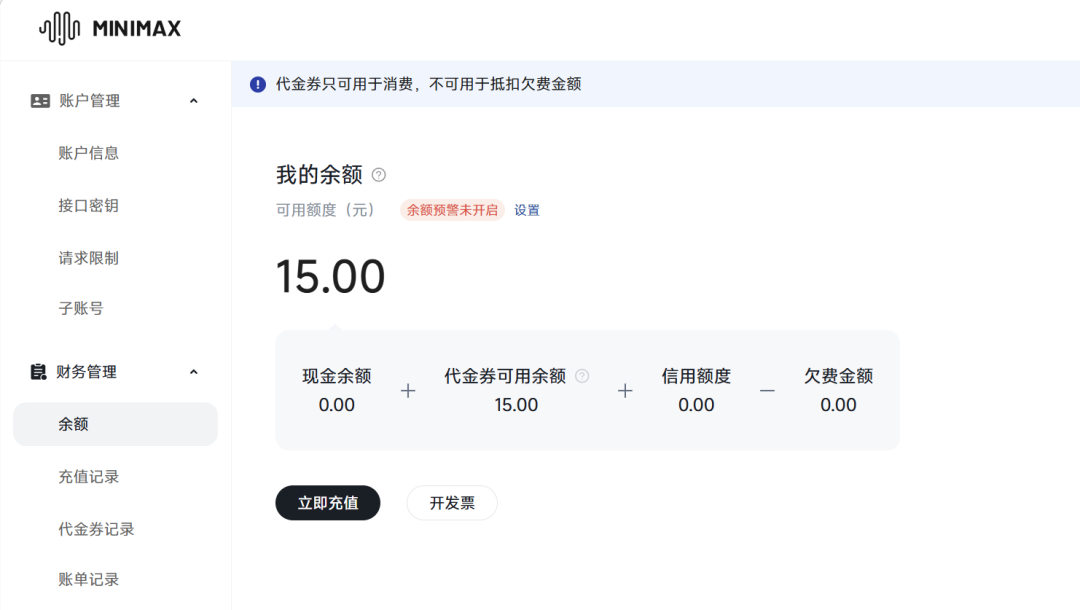 告别 Token 焦虑！国内外免费 API 渠道汇总（建议收藏）