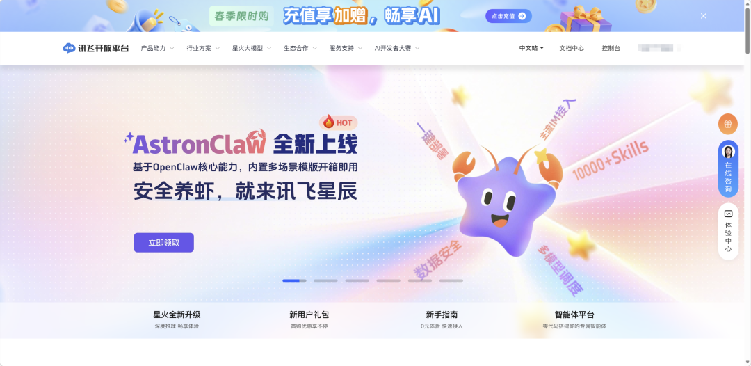 告别 Token 焦虑！国内外免费 API 渠道汇总（建议收藏）