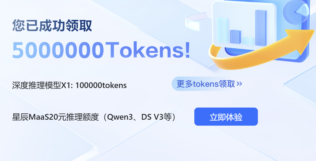 告别 Token 焦虑！国内外免费 API 渠道汇总（建议收藏）