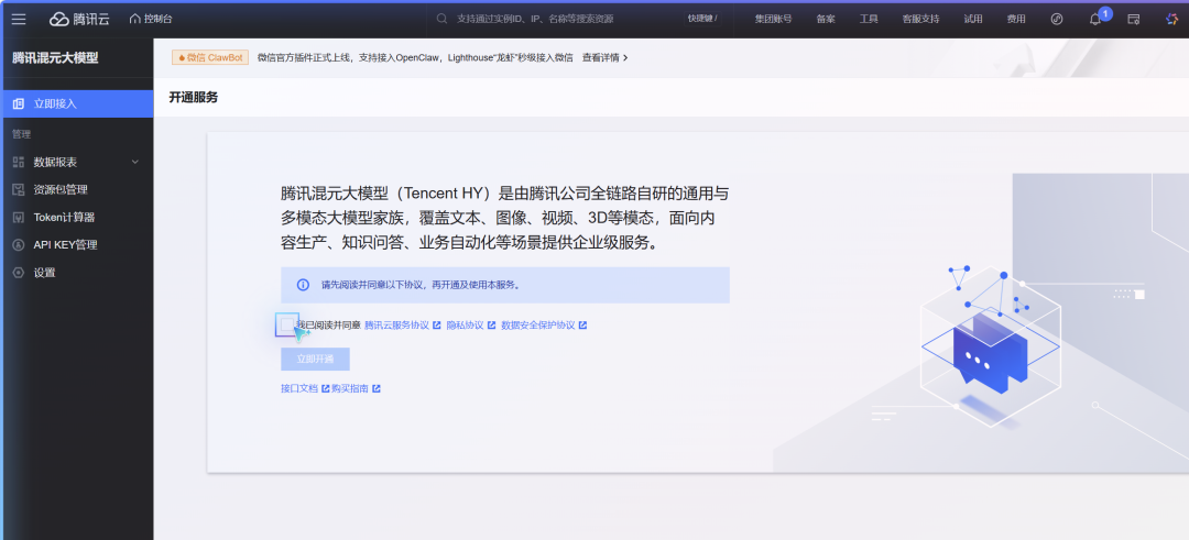 告别 Token 焦虑！国内外免费 API 渠道汇总（建议收藏）