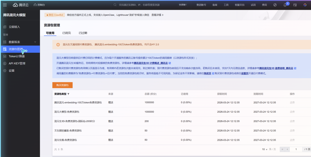 告别 Token 焦虑！国内外免费 API 渠道汇总（建议收藏）