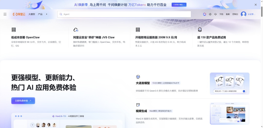 告别 Token 焦虑！国内外免费 API 渠道汇总（建议收藏）