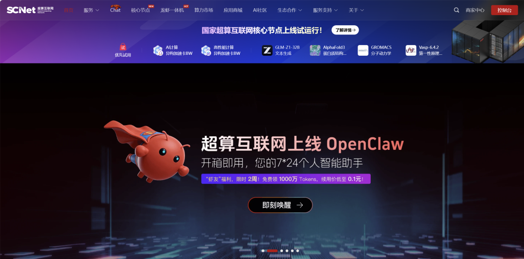 告别 Token 焦虑！国内外免费 API 渠道汇总（建议收藏）