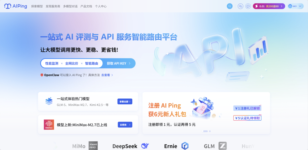 告别 Token 焦虑！国内外免费 API 渠道汇总（建议收藏）