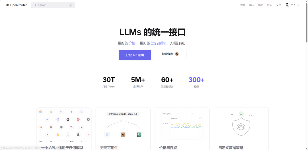 告别 Token 焦虑！国内外免费 API 渠道汇总（建议收藏）