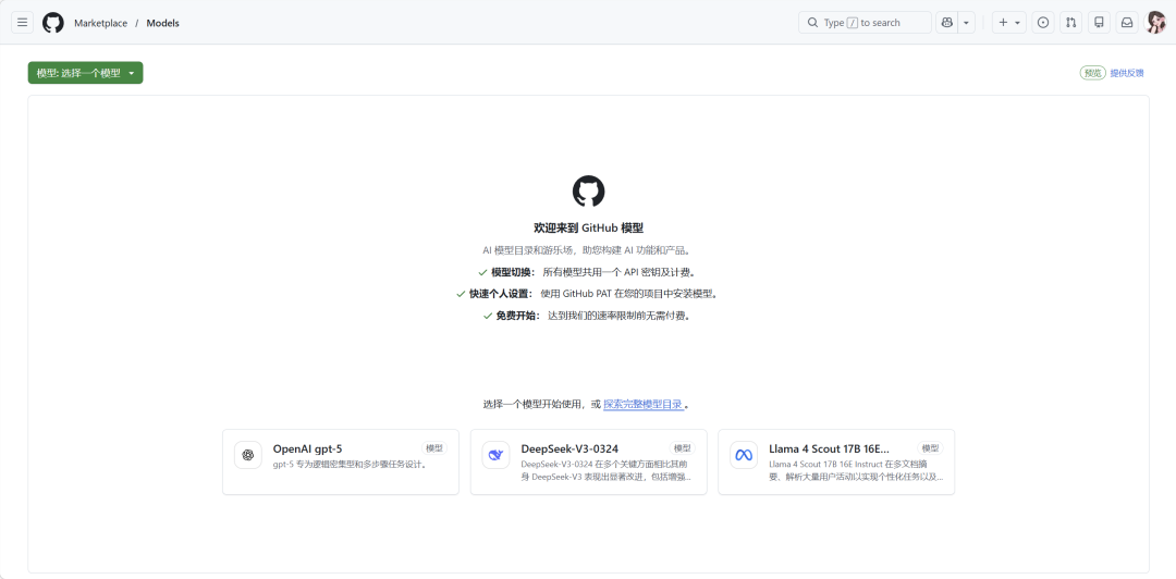 告别 Token 焦虑！国内外免费 API 渠道汇总（建议收藏）