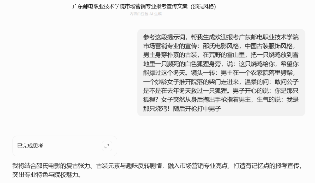 最近刷屏的"雪山救狐狸"视频，我做了个魔改版，笑死了