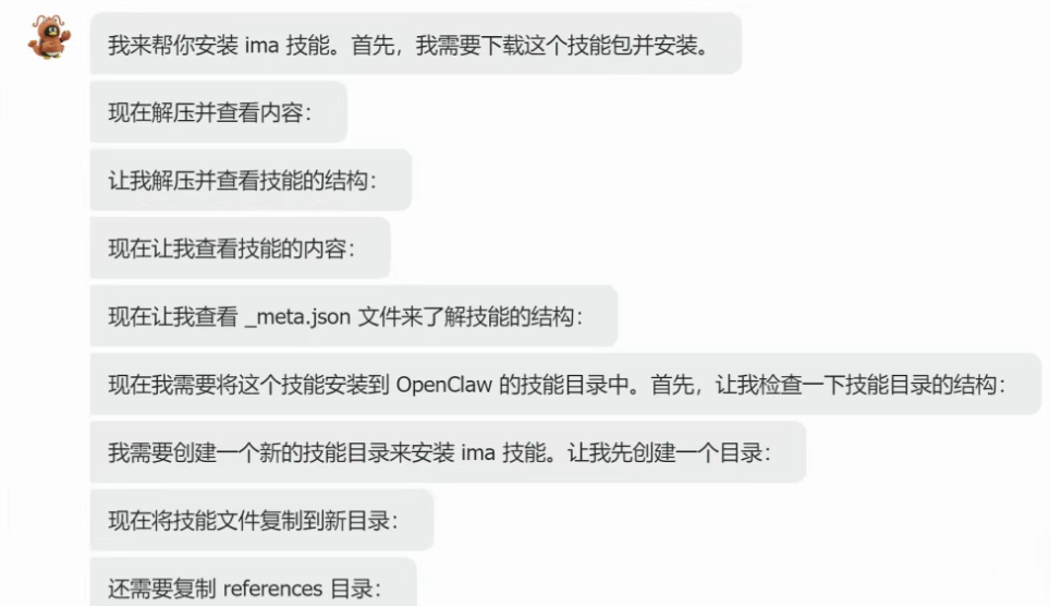 ima更新后，打通了最火热的OpenClaw