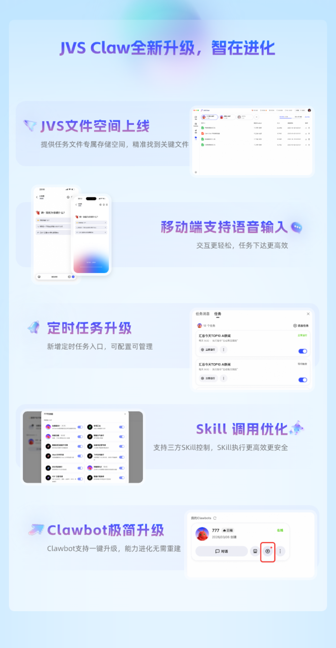 阿里 JVS Claw 全面开放，无需邀请码云端“养龙虾”