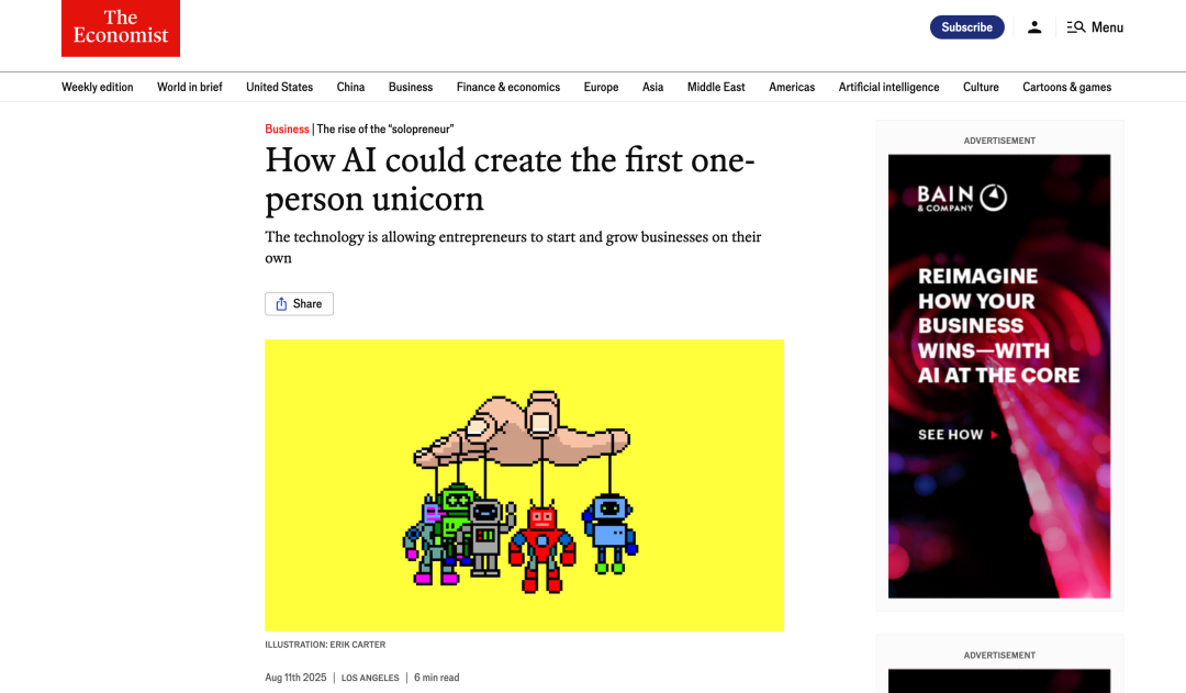 一人+人工智能，就是“一家公司”。未来，一个人团队，一个人家庭，一个人学校，会不会成为一种全新的组织形态？