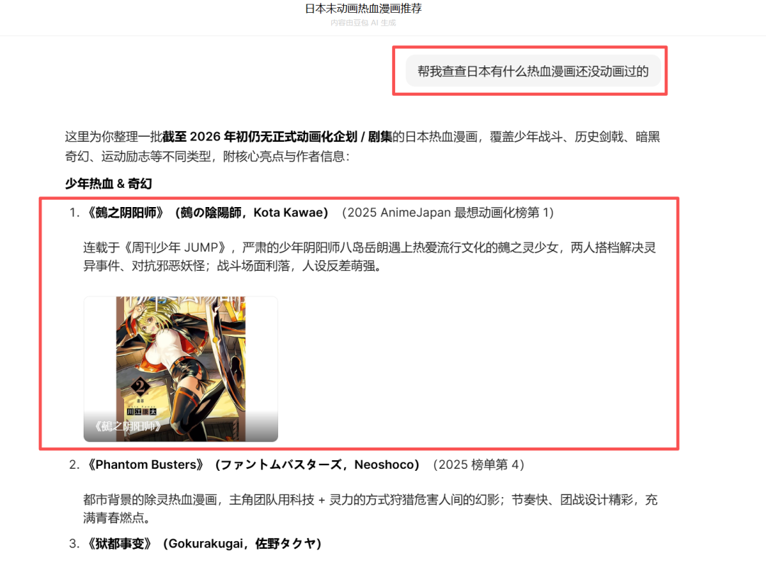 LibTV上新StarVideo2！火爆全网 AI 漫剧全流程教学！