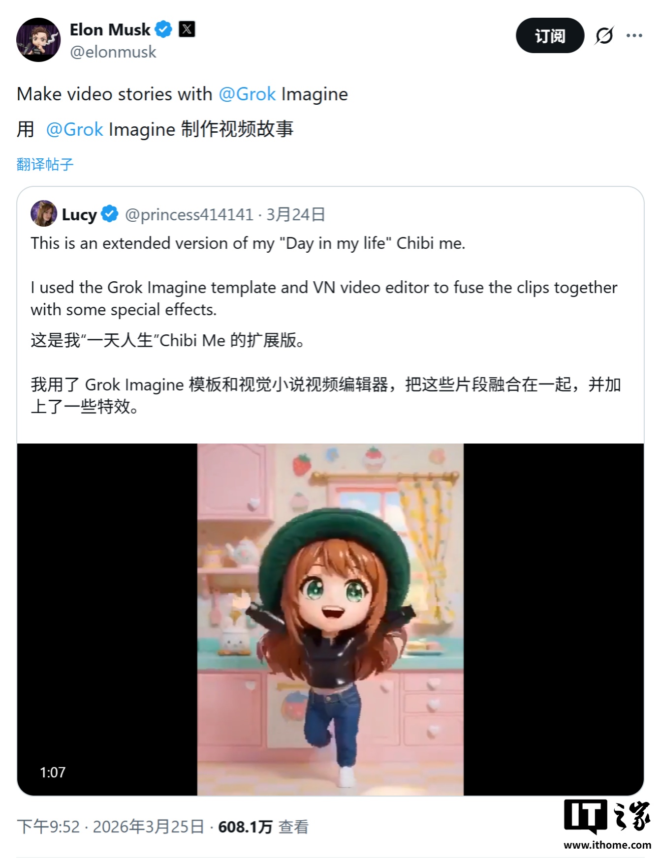 OpenAI Sora 退场点燃 AI 视频赛道变局，马斯克预告“史诗级”Grok 加倍押注