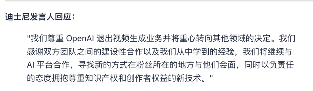 Sora之死：OpenAI 为什么亲手砍掉自己的"亲儿子"？