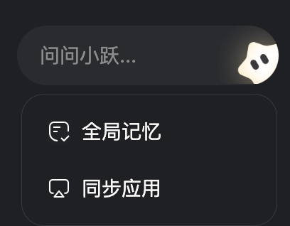 OpenClaw | 阶跃StepClaw，领养你7x24小时的工作伙伴