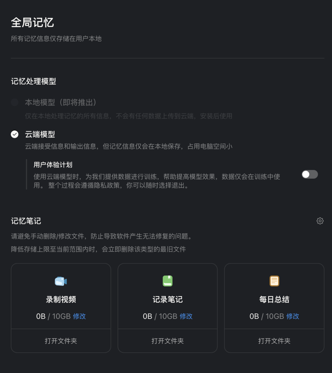 OpenClaw | 阶跃StepClaw，领养你7x24小时的工作伙伴