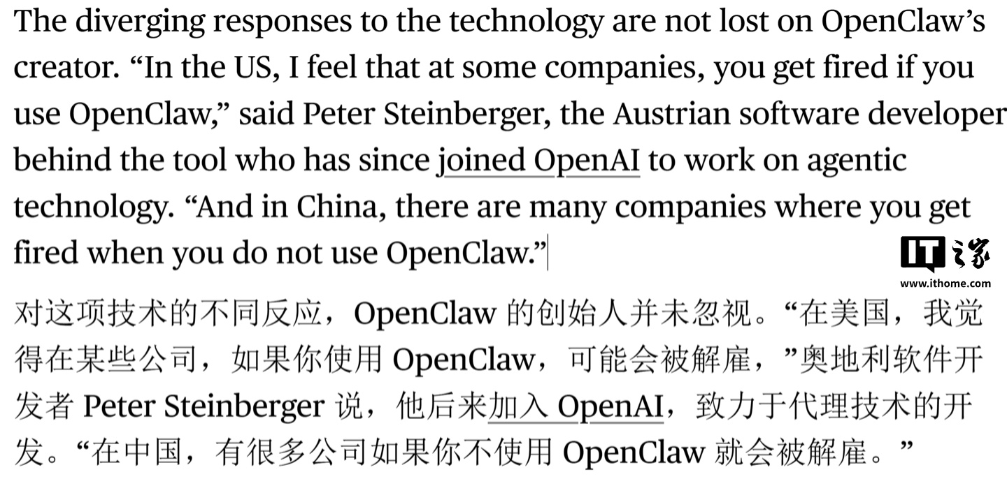 OpenClaw 之父谈 AI 温差：美国员工会因“养龙虾”被裁，中国员工不用反而会被开除