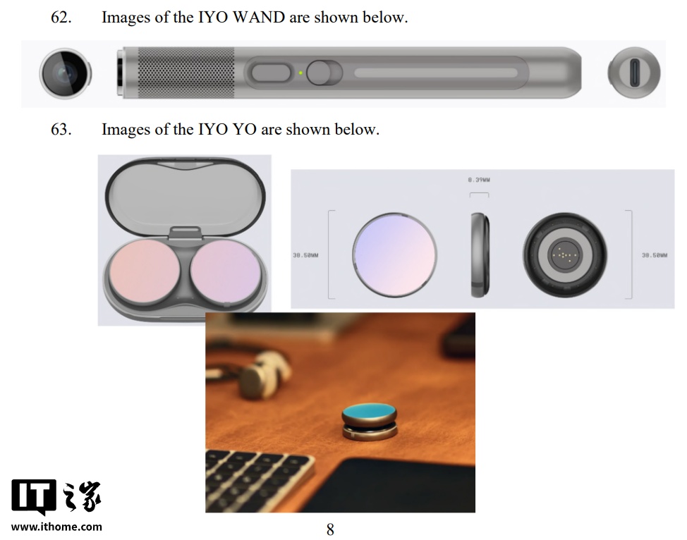 商标之争升级为窃密纠纷：OpenAI 硬件团队被控窃取原型，让其“研发加速近十年”