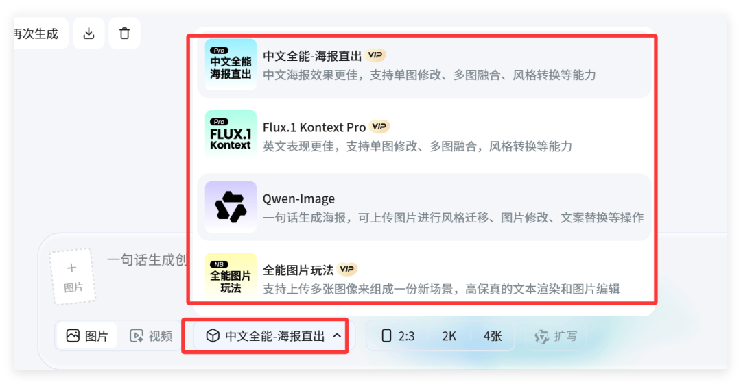 手把手教你，用AI做春日建筑开花视频（保姆级教程）