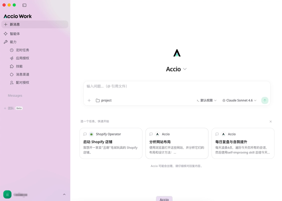 阿里海外上线电商版龙虾，AI 开始给国内商家送订单了