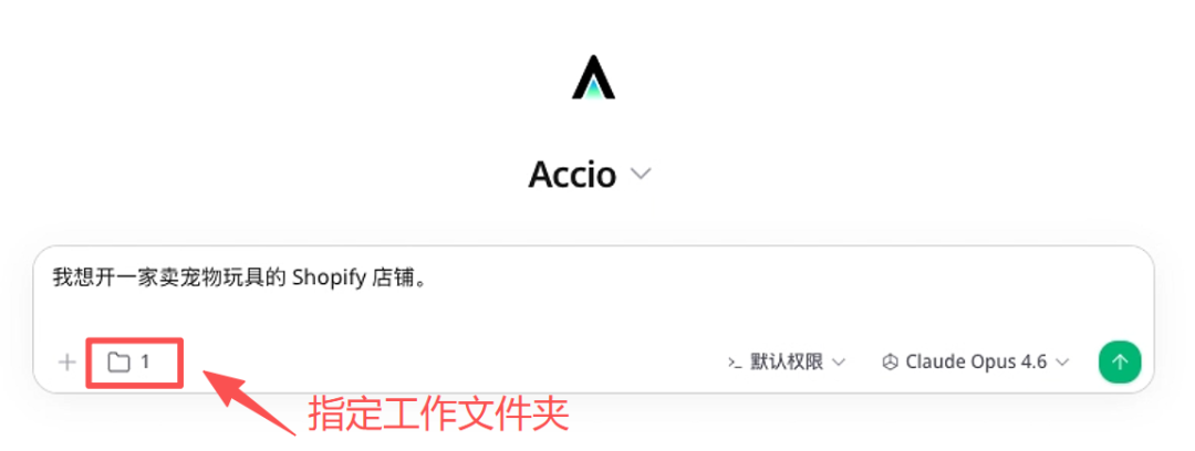 阿里海外上线电商版龙虾，AI 开始给国内商家送订单了