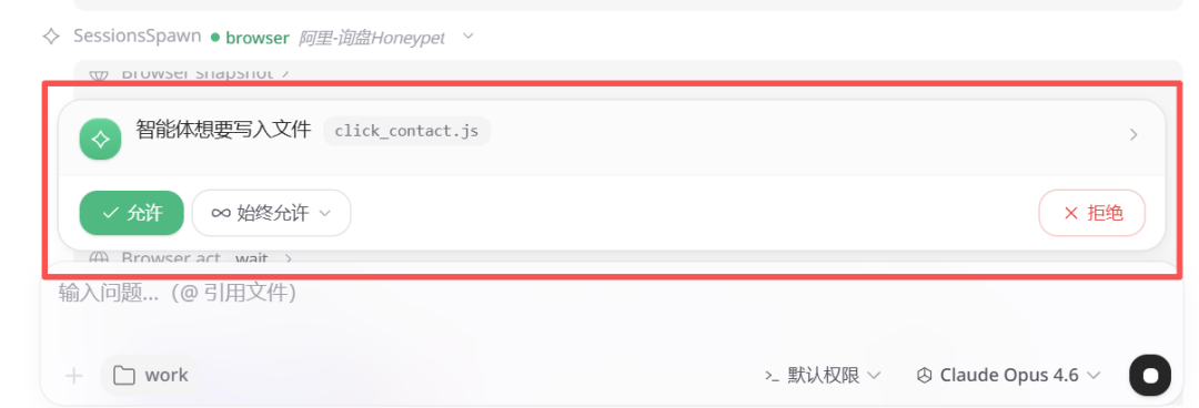 阿里海外上线电商版龙虾，AI 开始给国内商家送订单了