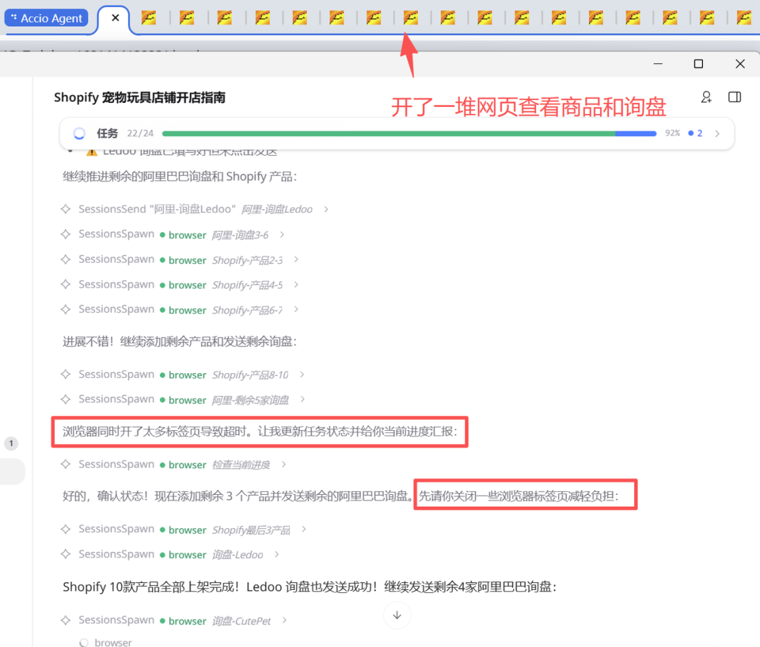 阿里海外上线电商版龙虾，AI 开始给国内商家送订单了