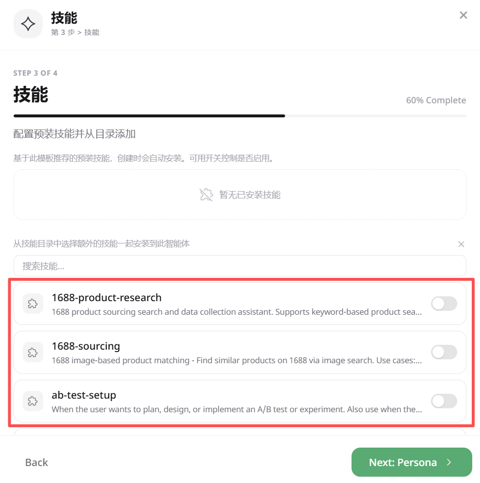 阿里海外上线电商版龙虾，AI 开始给国内商家送订单了