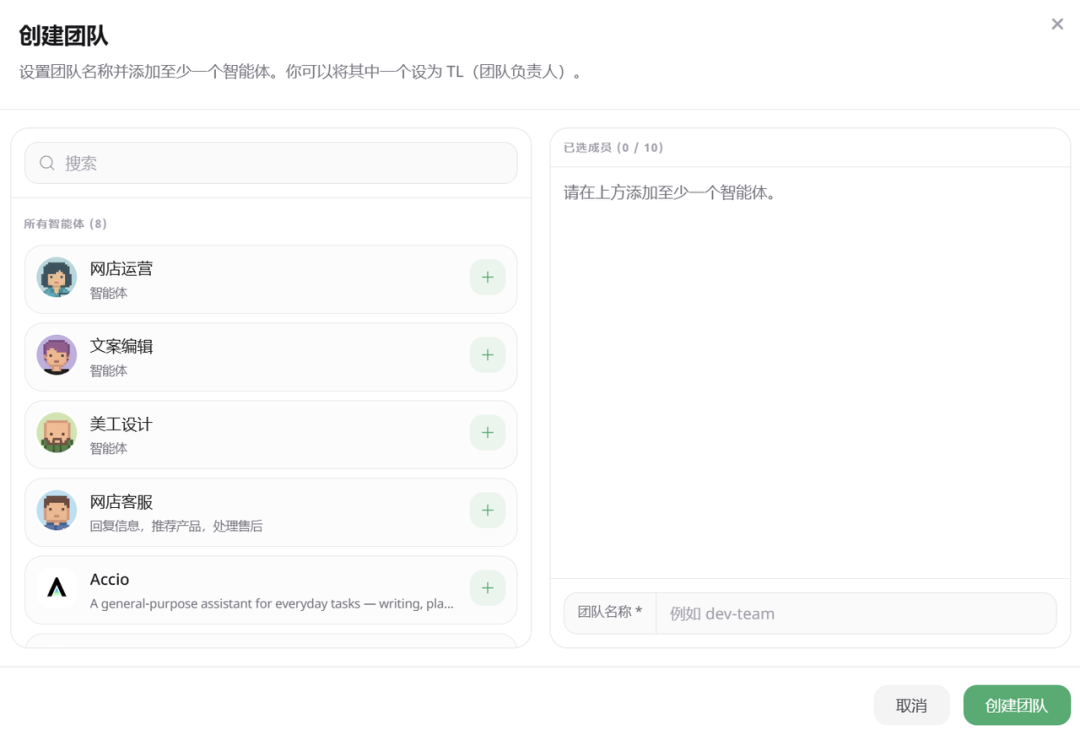 阿里海外上线电商版龙虾，AI 开始给国内商家送订单了