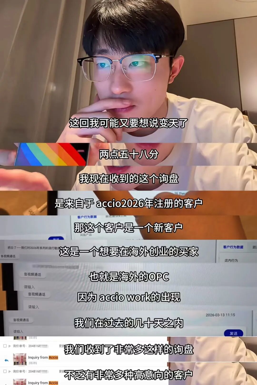 阿里海外上线电商版龙虾，AI 开始给国内商家送订单了