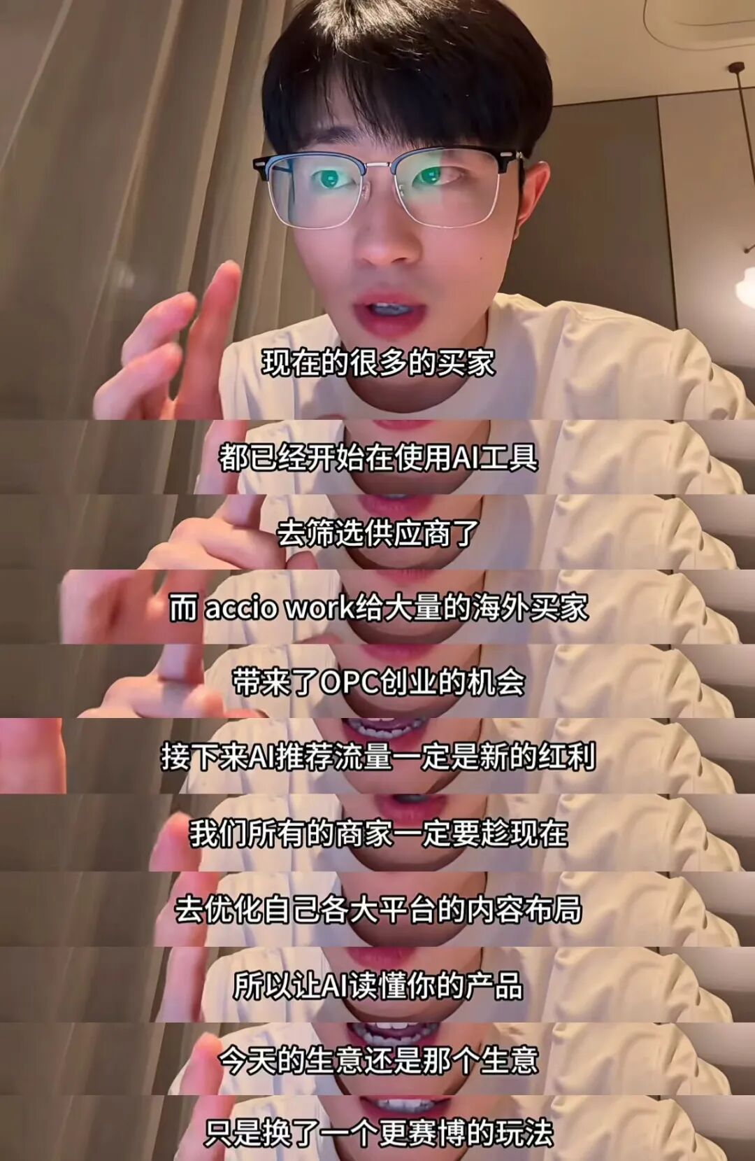 阿里海外上线电商版龙虾，AI 开始给国内商家送订单了