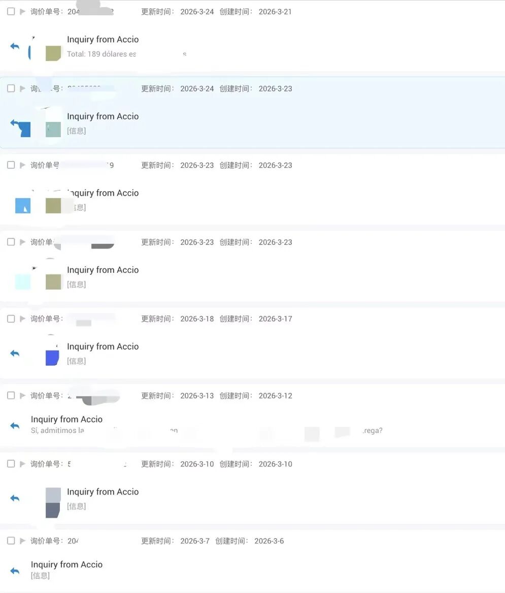 阿里海外上线电商版龙虾，AI 开始给国内商家送订单了