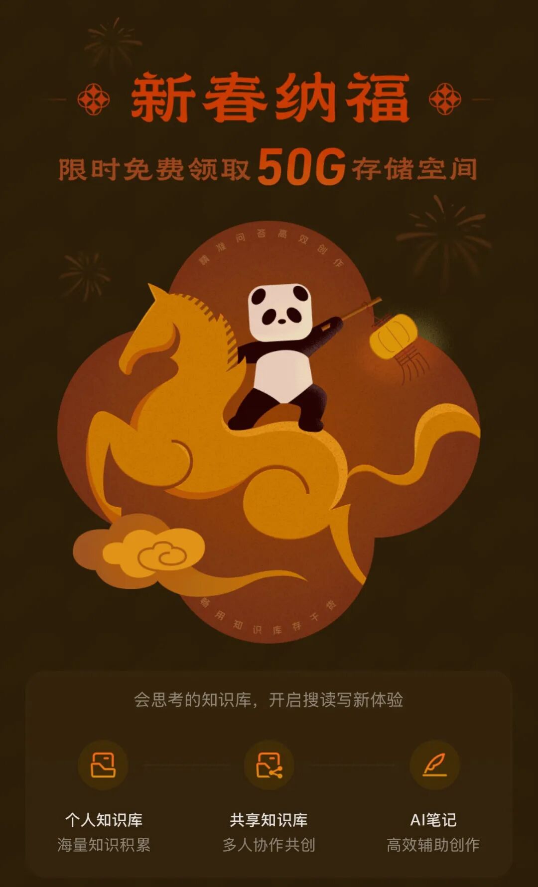 腾讯ima｜从福利到进阶：一文吃透 ima实用新玩法