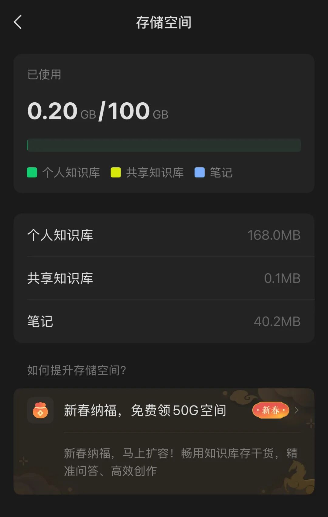 腾讯ima｜从福利到进阶：一文吃透 ima实用新玩法