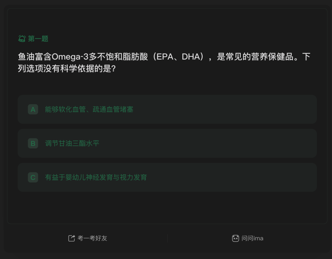 腾讯ima｜从福利到进阶：一文吃透 ima实用新玩法
