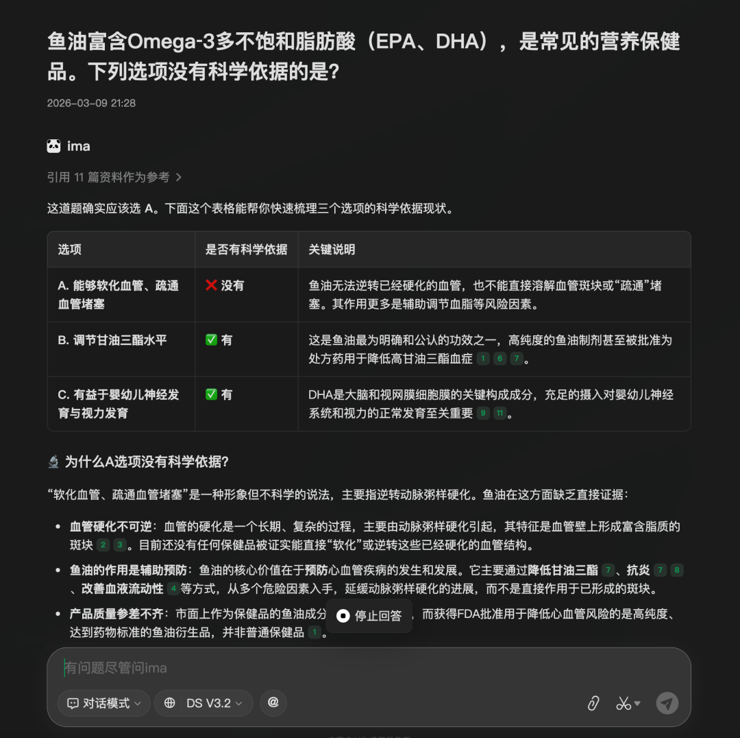 腾讯ima｜从福利到进阶：一文吃透 ima实用新玩法