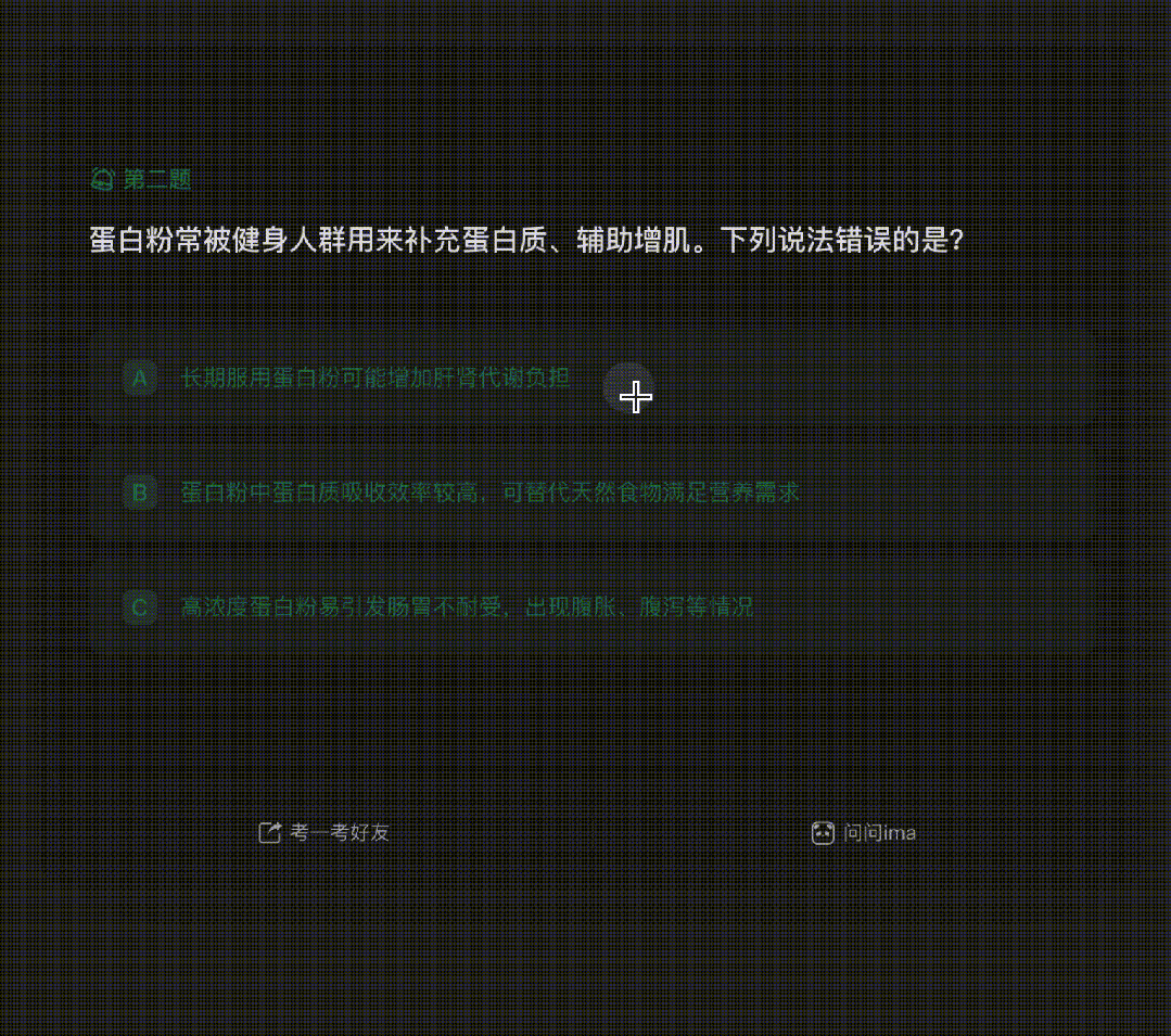 腾讯ima｜从福利到进阶：一文吃透 ima实用新玩法