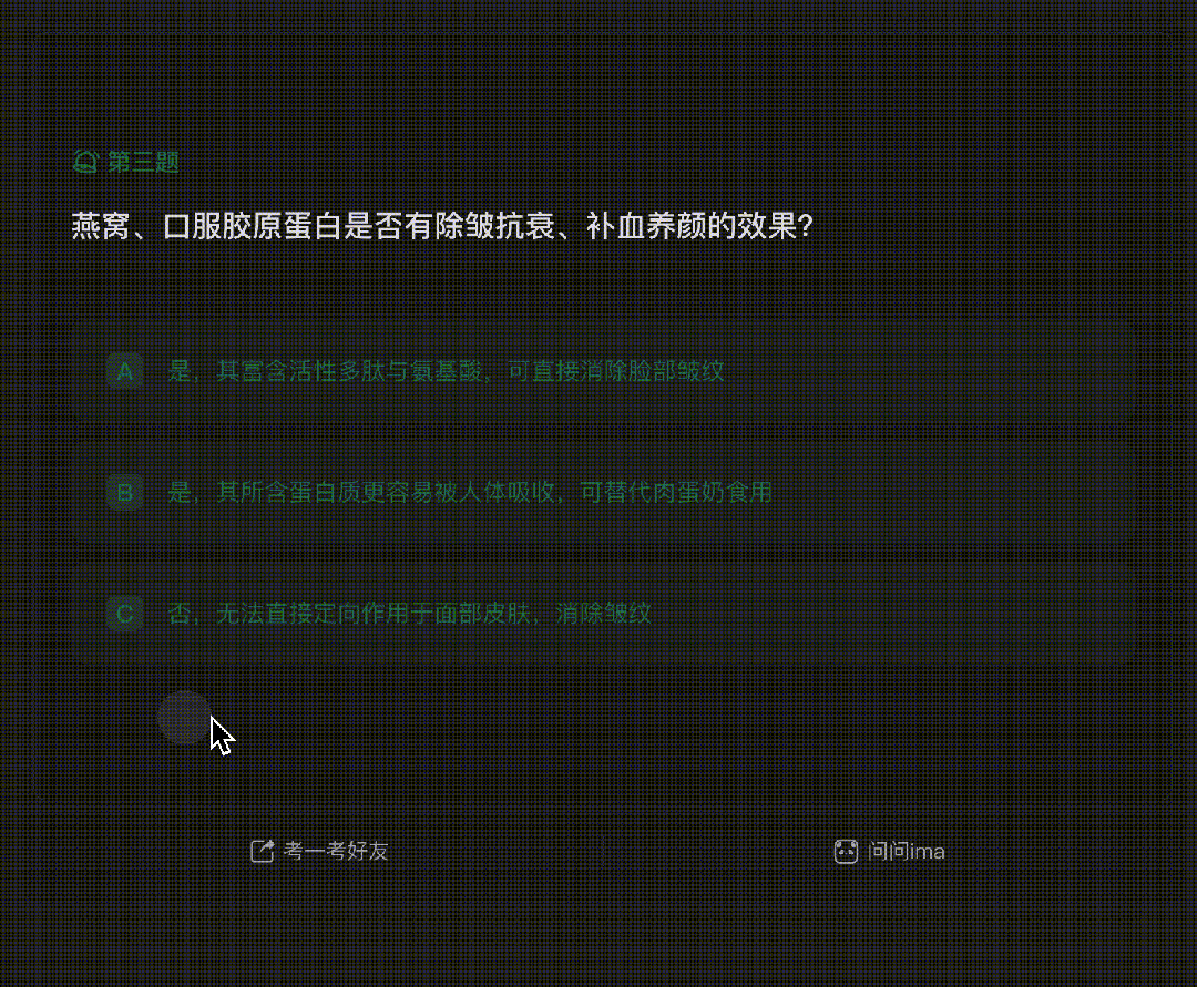 腾讯ima｜从福利到进阶：一文吃透 ima实用新玩法