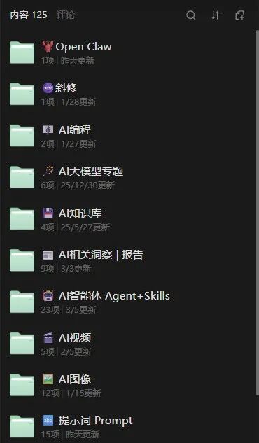腾讯ima｜从福利到进阶：一文吃透 ima实用新玩法