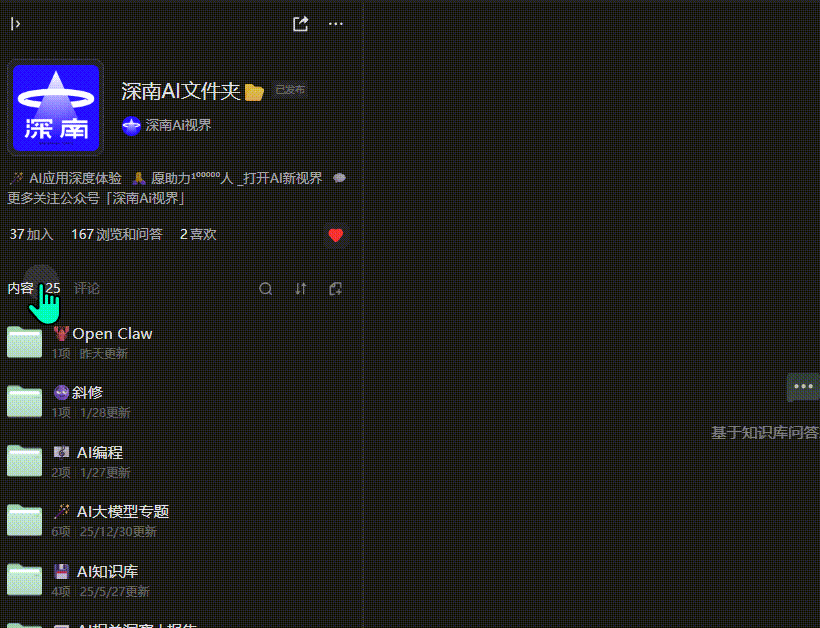 腾讯ima｜从福利到进阶：一文吃透 ima实用新玩法