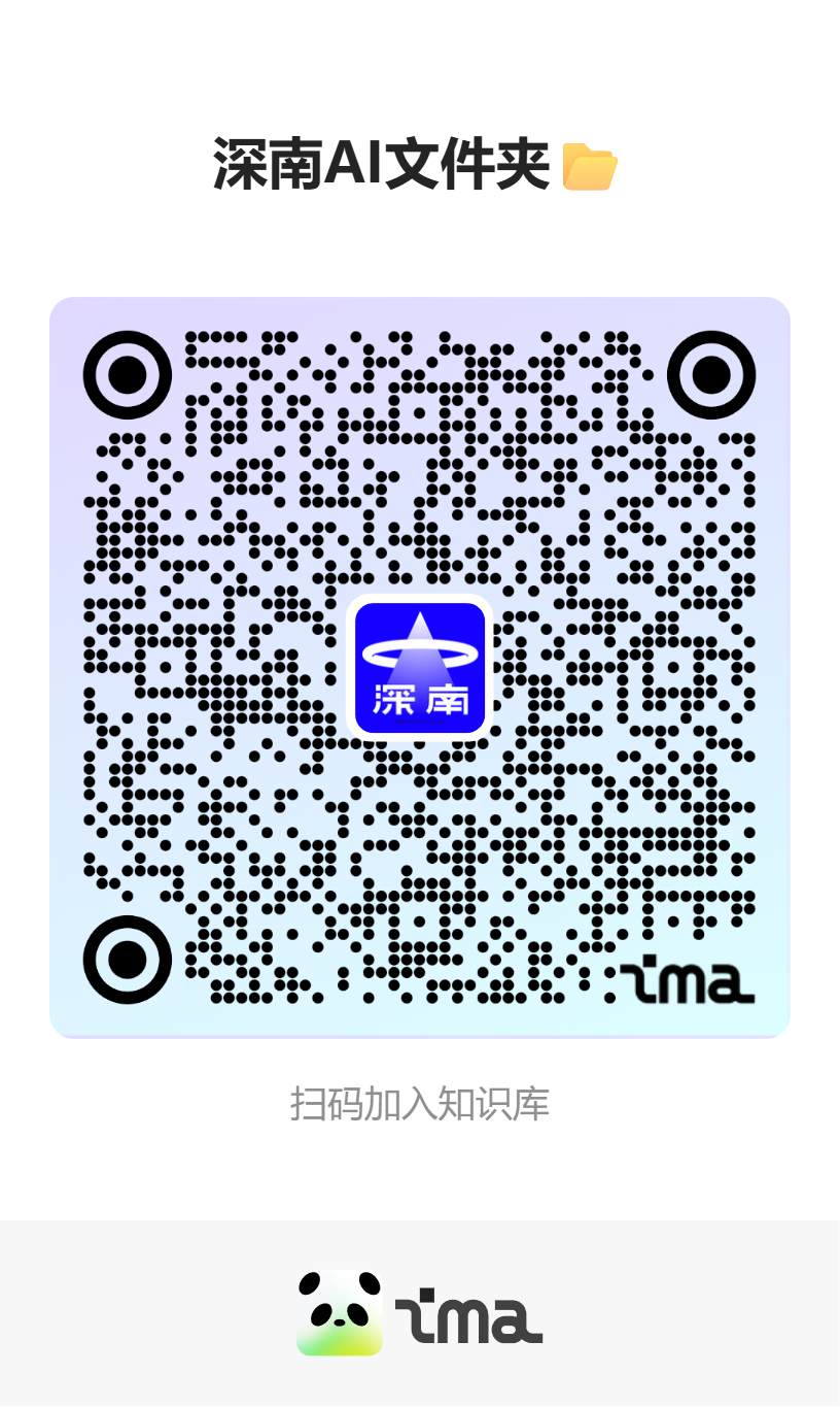 腾讯ima｜从福利到进阶：一文吃透 ima实用新玩法